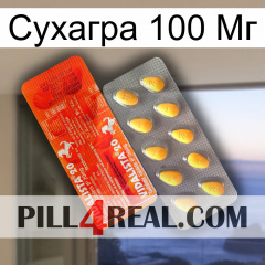 Сухагра 100 Мг new01